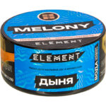 Табак для кальяна Element Вода Melony — Дыня 25гр.