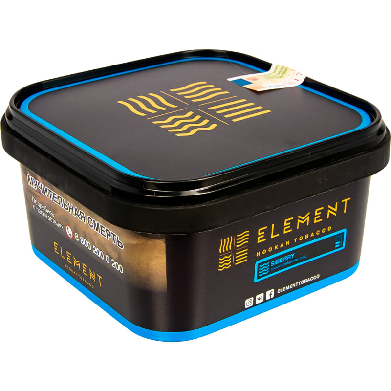 Табак для кальяна Element Вода Siberry — Сибирские Ягоды 200гр.