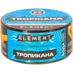 Табак для кальяна Element Вода Tropicana — Тропикана 25гр.