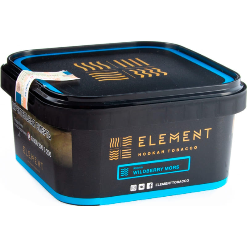 Табак для кальяна Element Вода Wildberry Mors — Ягодный Морс 200гр.