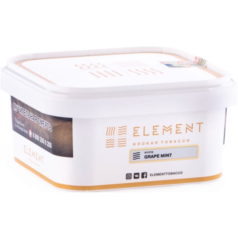 Табак для кальяна Element Воздух Grape Mint — Мятный Виноград 200гр.