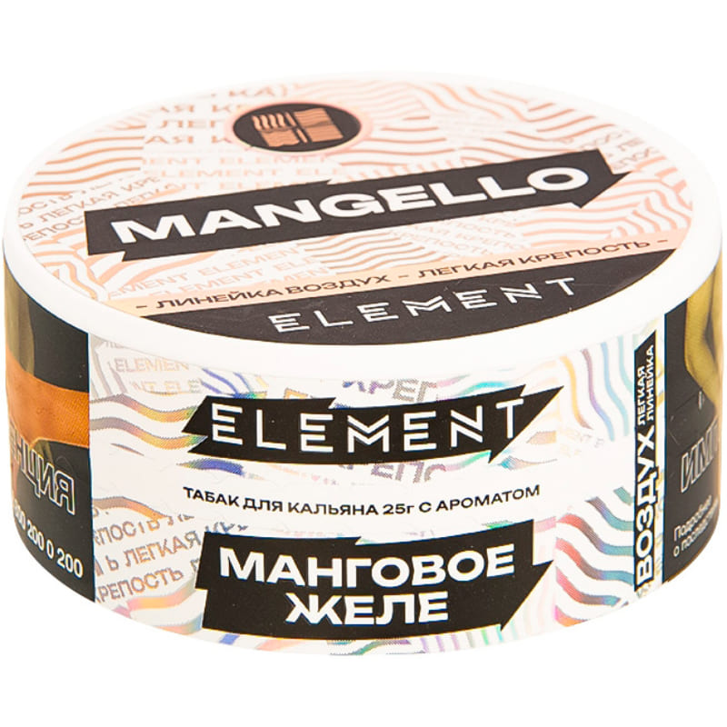 Табак для кальяна Element Воздух Mangello — Манговое Желе 25гр.