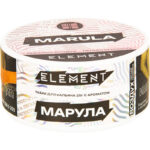 Табак для кальяна Element Воздух Marula — Марула 25гр.