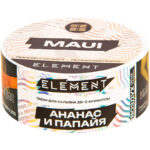 Табак для кальяна Element Воздух Maui — Ананас и Папайя 25гр.