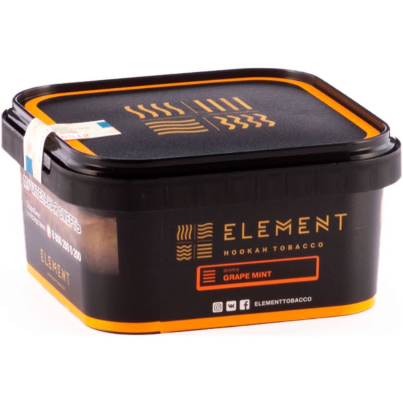Табак для кальяна Element Земля Grape Mint — Мятный Виноград 200гр.