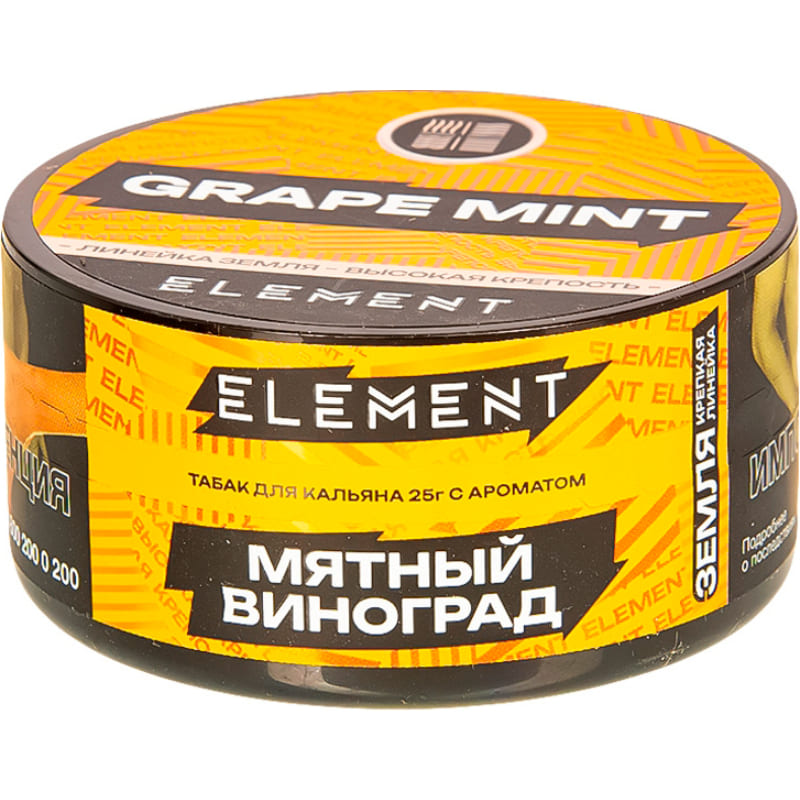 Табак для кальяна Element Земля Grape Mint — Мятный Виноград 25гр.