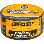 Табак для кальяна Element Земля Grapefruit Pomelo — Помело и Грейпфрут 25гр.