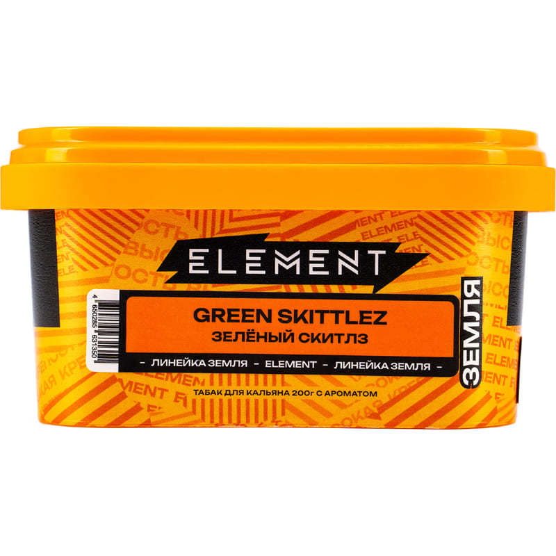 Табак для кальяна Element Земля Green Skittlez — Зеленый Скитлз 200гр.