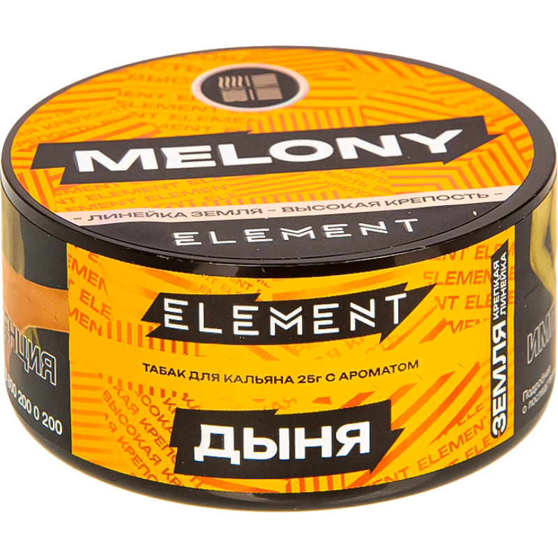 Табак для кальяна Element Земля Melony — Дыня 25гр.