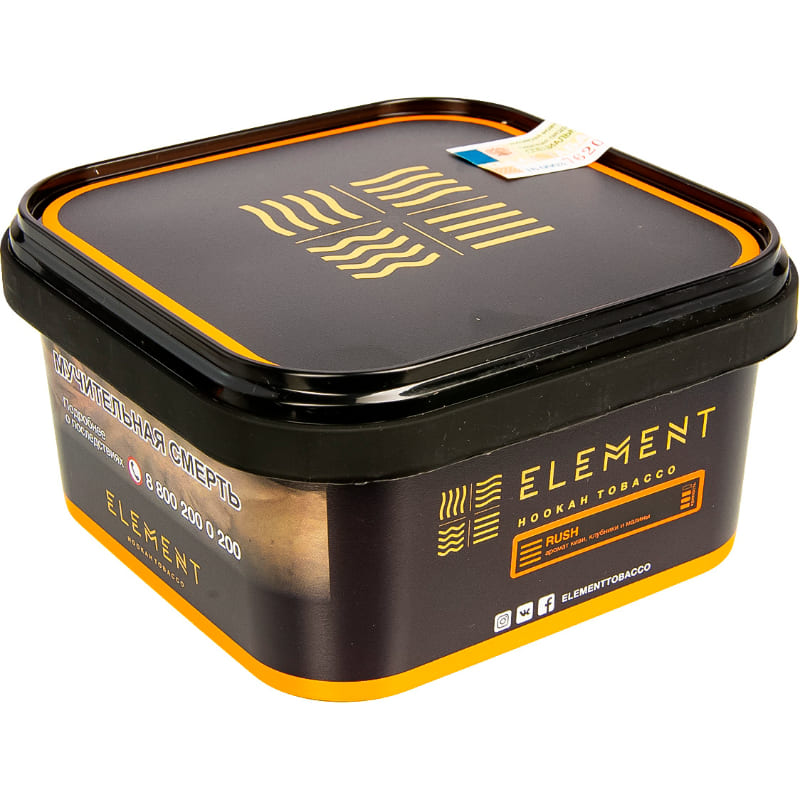 Табак для кальяна Element Земля Rush — Раш 200гр.