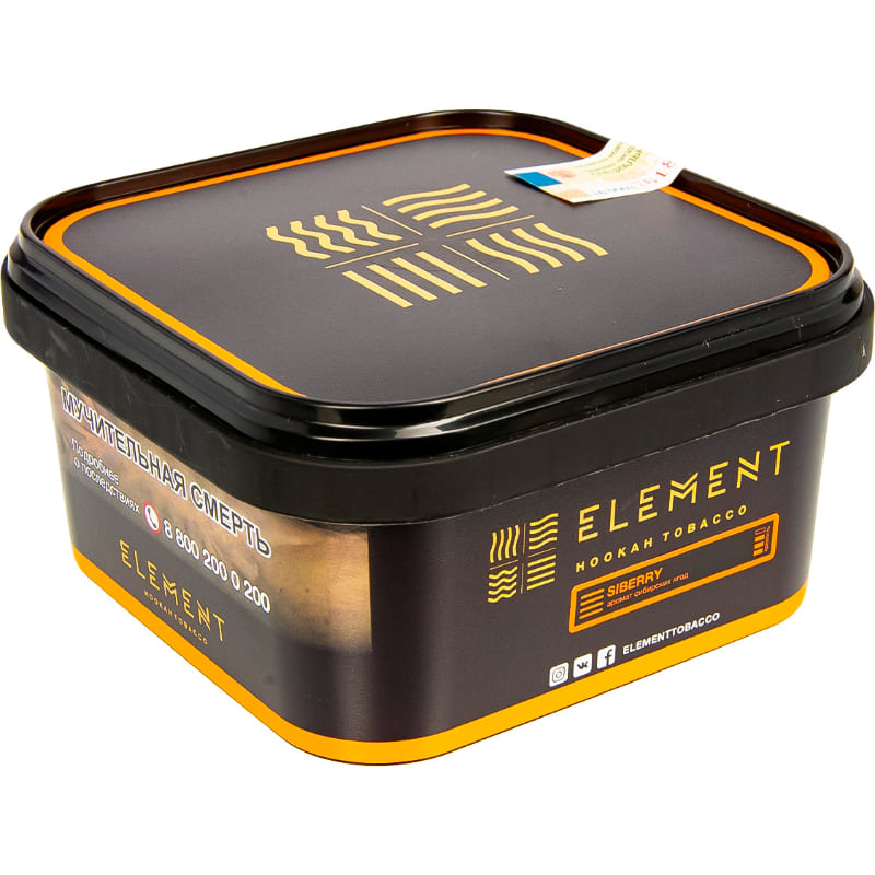 Табак для кальяна Element Земля Siberry — Сибирские Ягоды 200гр.