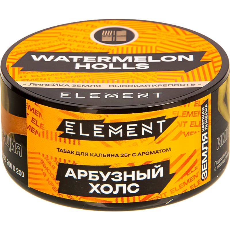 Табак для кальяна Element Земля Watermelon Holls — Арбузный Холс 25гр.