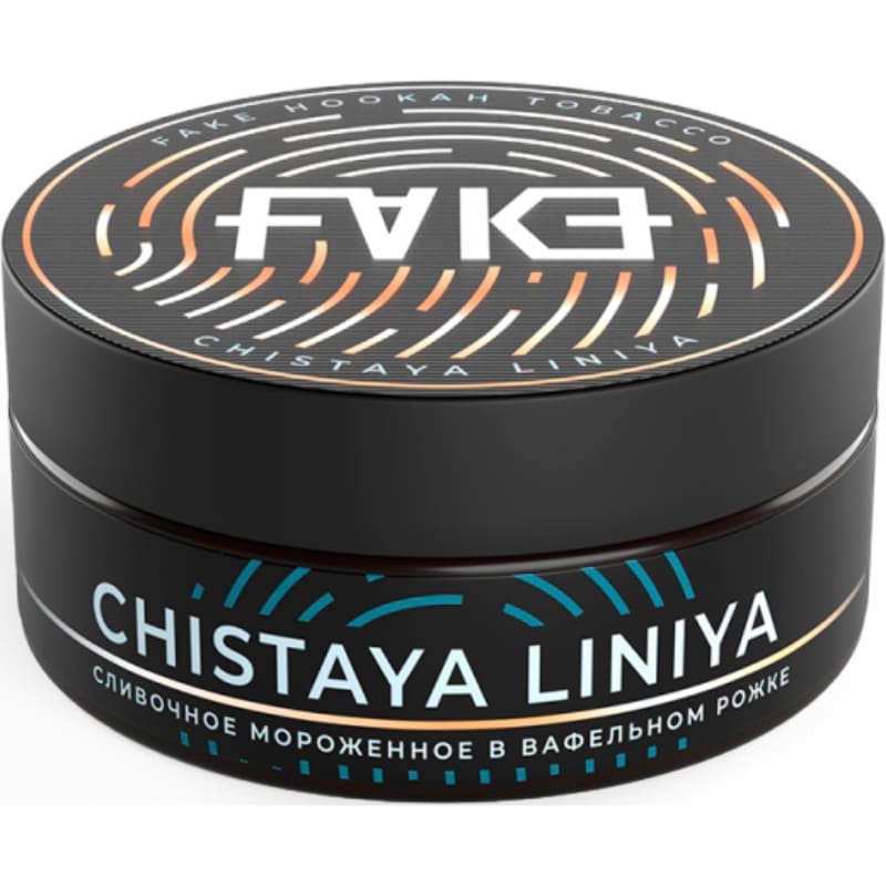 Табак для кальяна Fake Chistaya Liniya — Сливочное Мороженое в Вафельном Рожке 100гр.