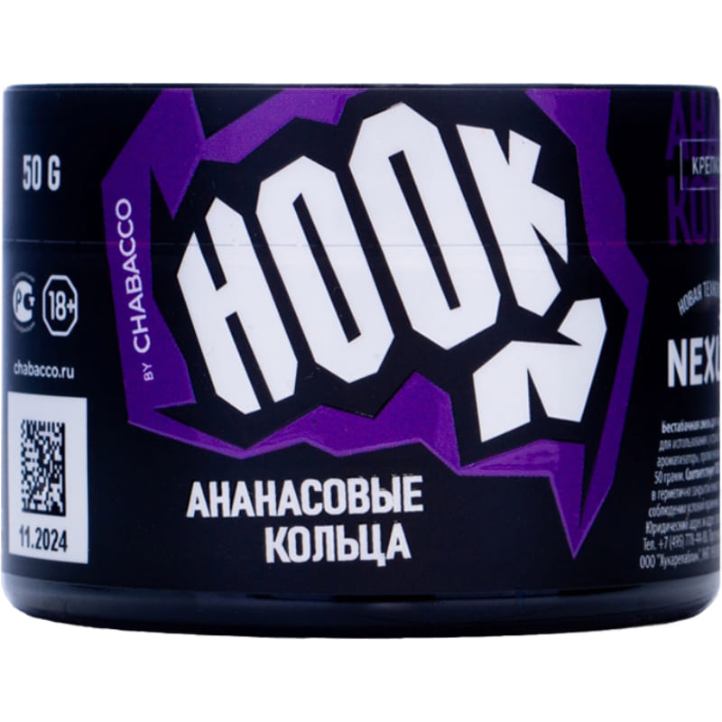 Смесь для кальяна Hook — Ананасовые Кольца 40гр