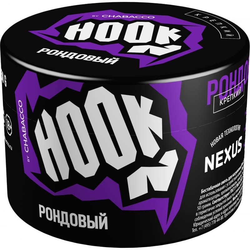 Смесь для кальяна Hook — Рондовый 40гр