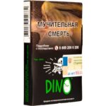 Табак для кальяна Хулиган Classic Dino — Мятная Жвачка 25гр.