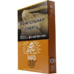 Табак для кальяна Хулиган Hard Chudo — Абрикосовый Йогурт 25гр.