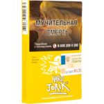 Табак для кальяна Хулиган Hard Jorik — Грейпфрут-Крыжовник 25гр.