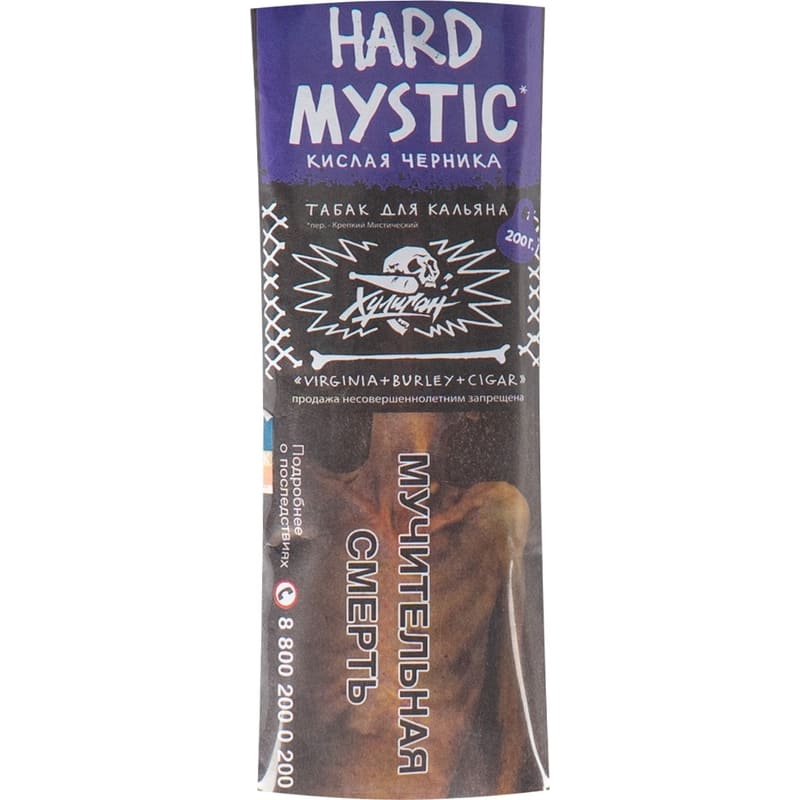 Табак для кальяна Хулиган Hard Mystic — Кислая Черника 200гр.