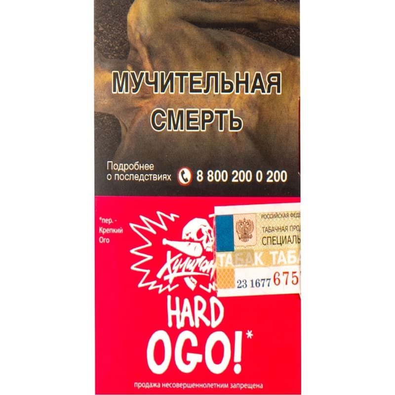 Табак для кальяна Хулиган Hard Ogo — Сакура Маракуйя 25гр.