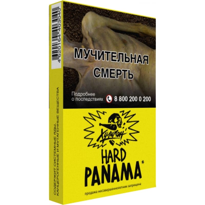 Табак для кальяна Хулиган Hard Panama — Фруктовый Салатик 25гр.