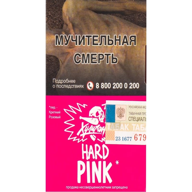 Табак для кальяна Хулиган Hard Pink — Ягоды Мангустин 25гр.