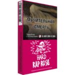 Табак для кальяна Хулиган Hard Rap Rose — Малиново — Розовый Лимонад 25гр.