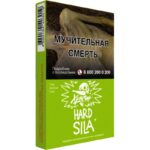 Табак для кальяна Хулиган Hard Sila — Виноградный Огурец 25гр.