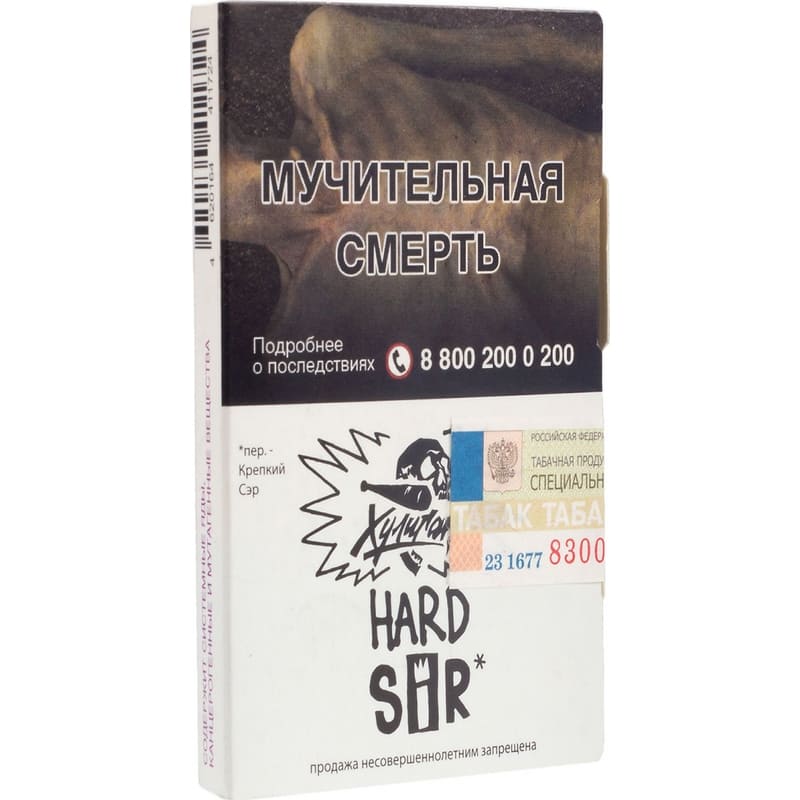 Табак для кальяна Хулиган Hard Sir — Воздушный Рис 25гр.