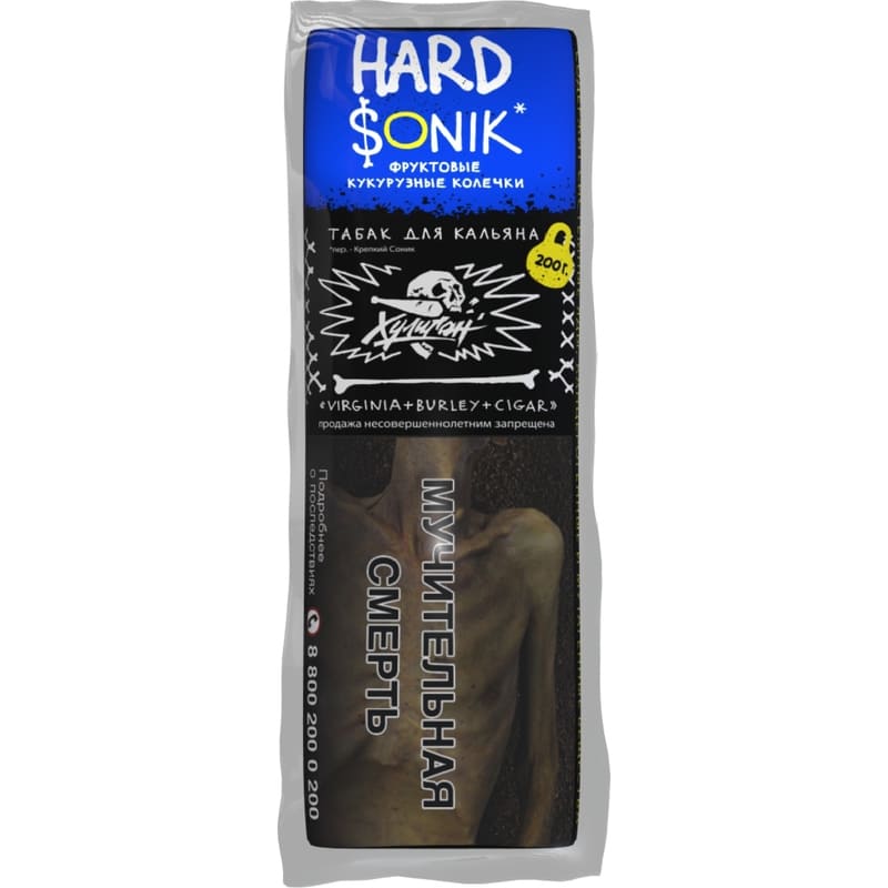 Табак для кальяна Хулиган Hard Sonik — Фруктовые Кукурузные Колечки 200гр.