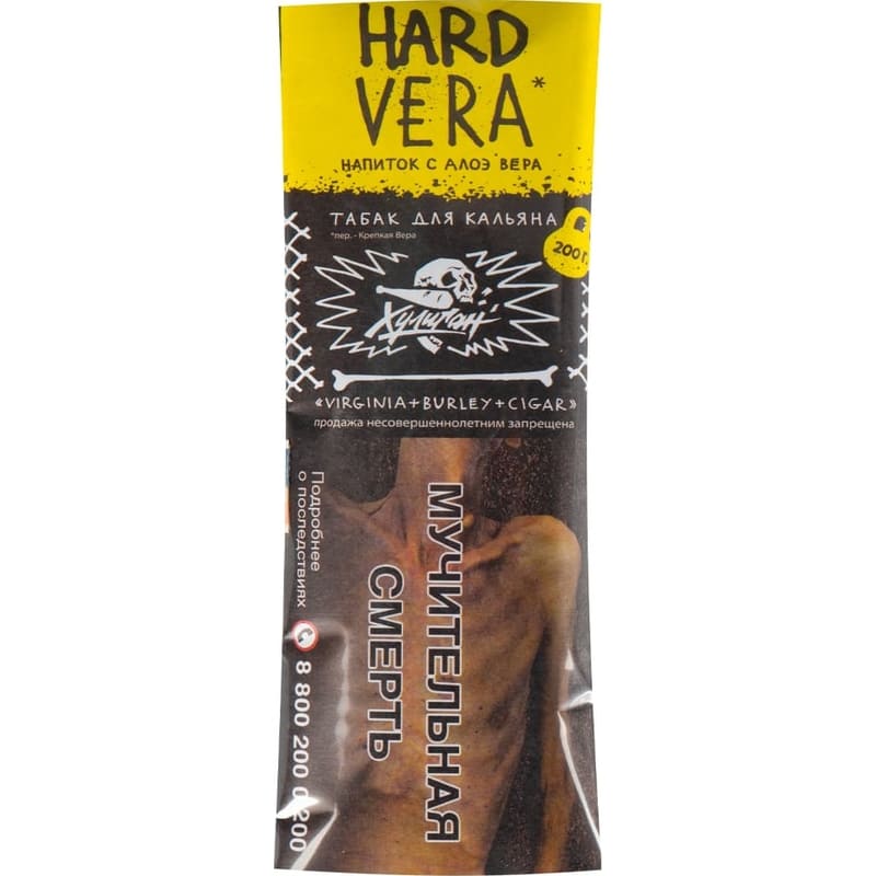 Табак для кальяна Хулиган Hard Vera — Напиток с Алоэ Вера 200гр.