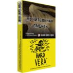 Табак для кальяна Хулиган Hard Vera — Напиток с Алоэ Вера 25гр.