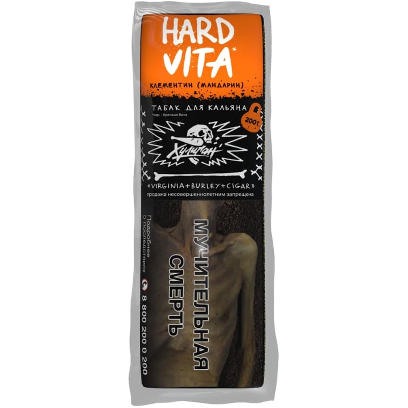 Табак для кальяна Хулиган Hard Vita — Клементин (Мандарин) 200гр.
