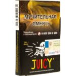Табак для кальяна Хулиган Classic Juicy — С Ароматом Фруктовая Жвачка 25гр.