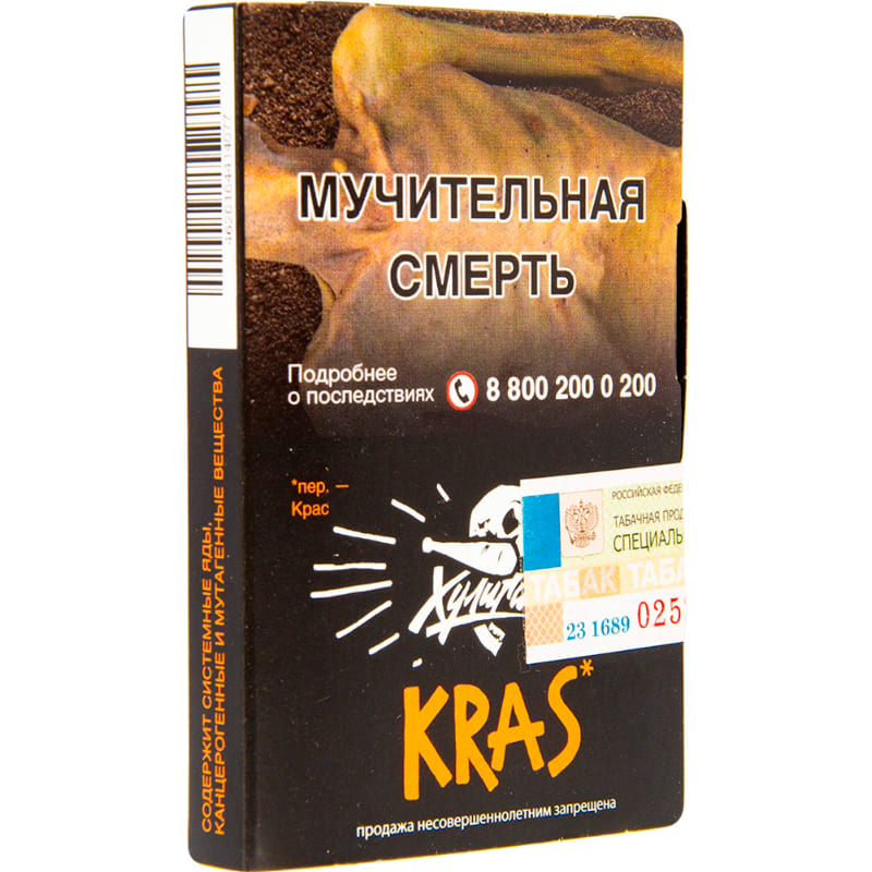 Табак для кальяна Хулиган Classic Kras — Персиковое Вино 25гр.
