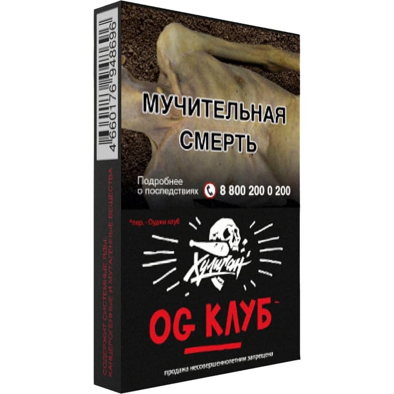 Табак для кальяна Хулиган Classic Og Club — Клубника Ревень 25гр.
