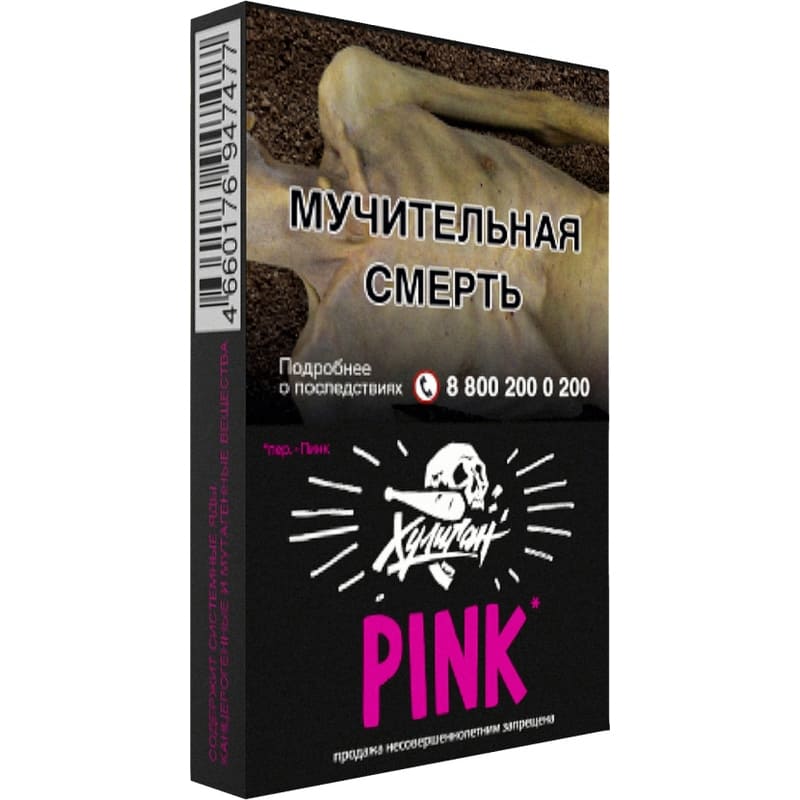 Табак для кальяна Хулиган Classic Pink — Ягоды Мангустин 25гр.