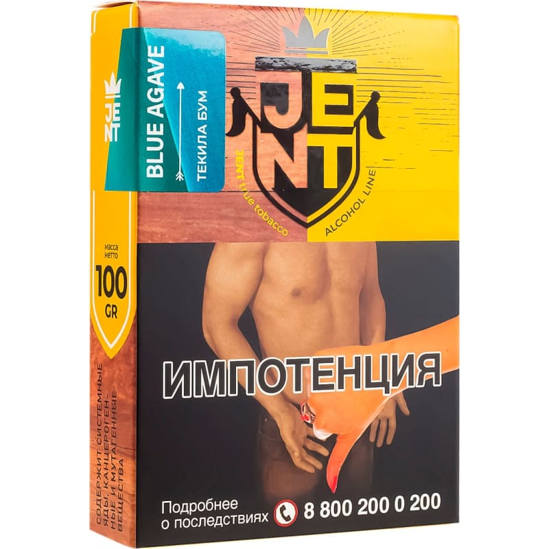 Табак для кальяна Jent Alcohol Line Blue Agave — Текила Бум 100гр.