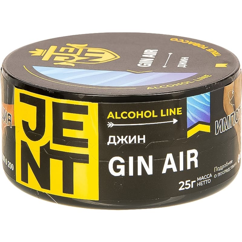 Табак для кальяна Jent Alcohol Line Gin Air — Джин 25гр.