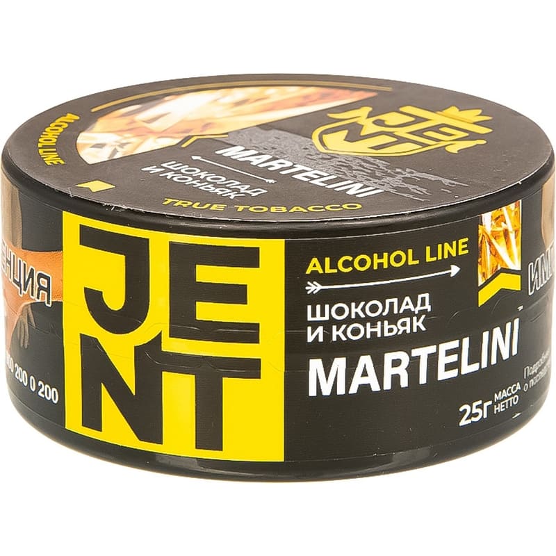 Табак для кальяна Jent Alcohol Line Martelini — Шоколад и Коньяк 25гр.