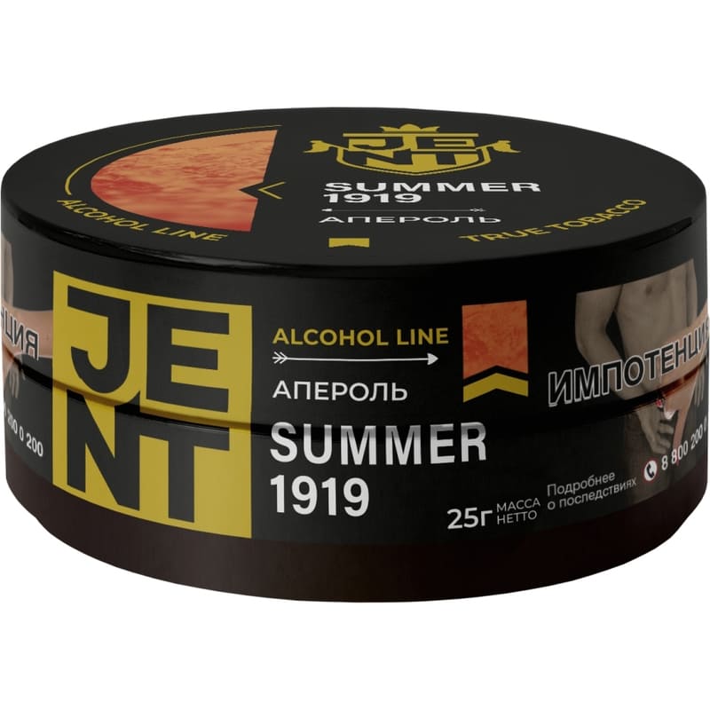 Табак для кальяна Jent Alcohol Line Summer 1919 — Апероль 25гр.
