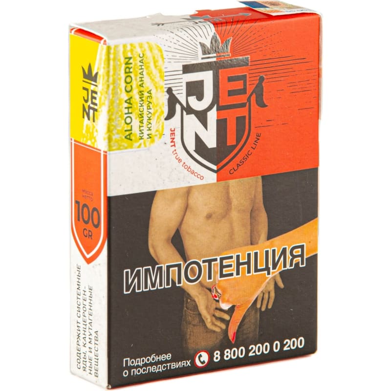 Табак для кальяна Jent Classic Line Aloha Corn — Китайский Ананас и Кукуруза 100гр.