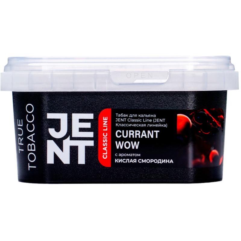 Табак для кальяна Jent Classic Line Currant WOW — Кислая Смородина 200гр.