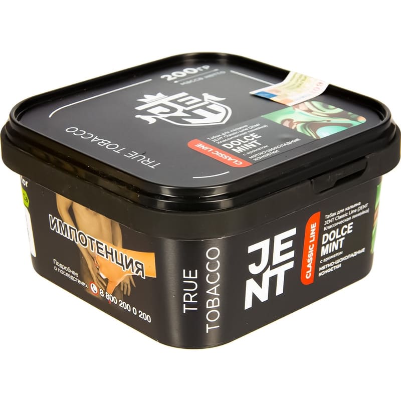 Табак для кальяна Jent Classic Line Dolce Mint — Мятно-Шоколадные Конфетки 200гр.