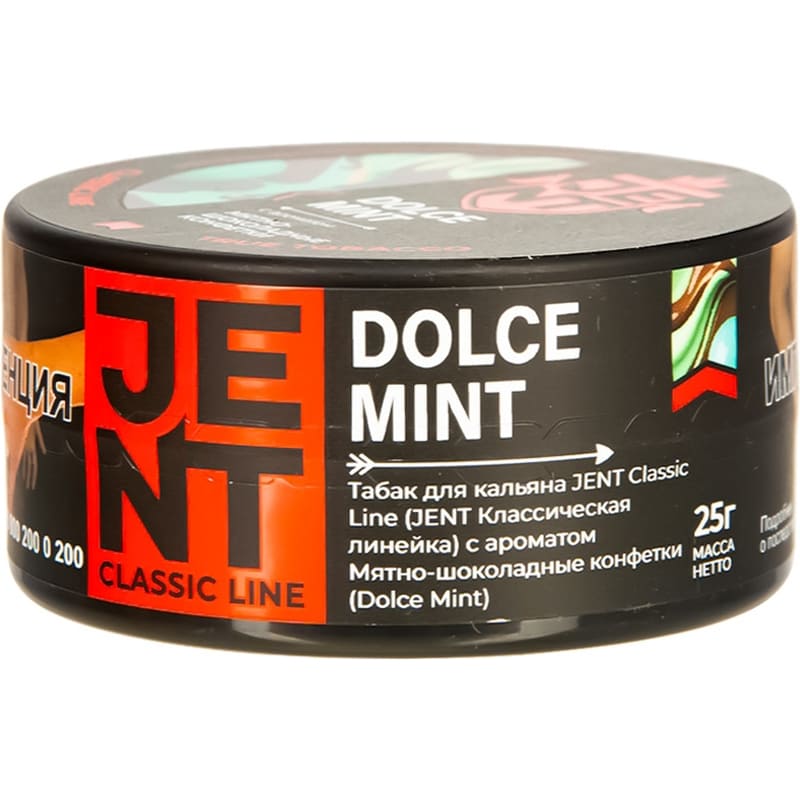 Табак для кальяна Jent Classic Line Dolce Mint — Мятно-Шоколадные Конфетки 25гр.