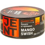 Табак для кальяна Jent Classic Line Mango Swish — Манго и Черника 25гр.