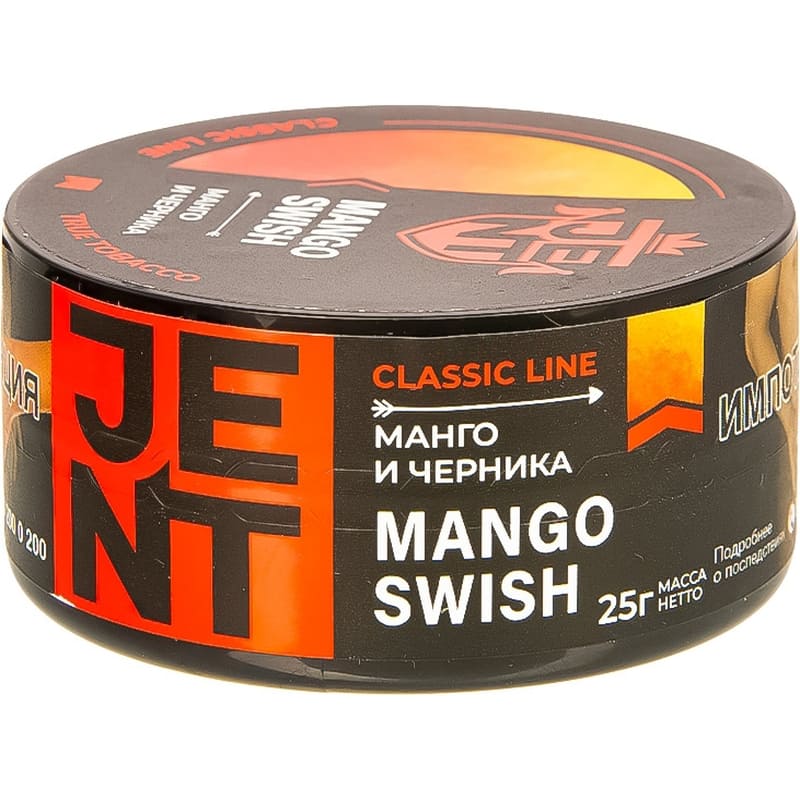 Табак для кальяна Jent Classic Line Mango Swish — Манго и Черника 25гр.