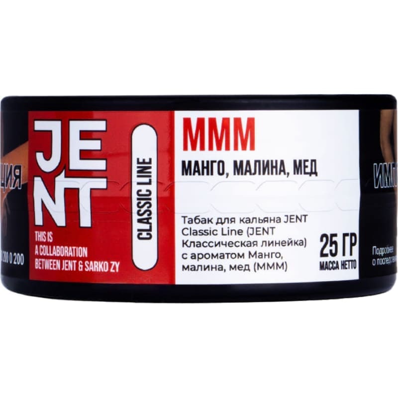 Табак для кальяна Jent Classic Line MMM — Манго Малина Мед 25гр.