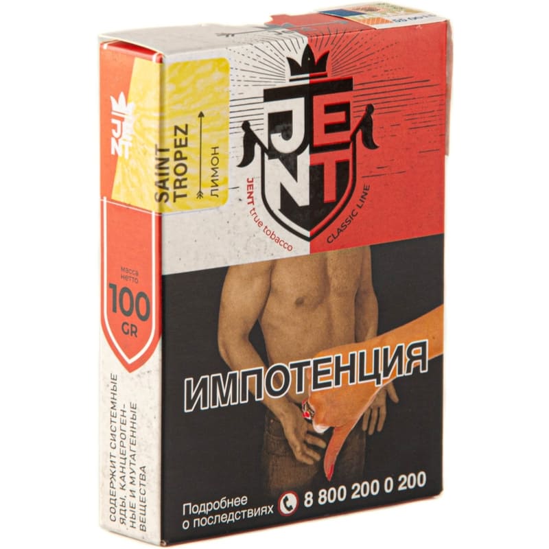 Табак для кальяна Jent Classic Line Saint Tropez — Лимон 100гр.