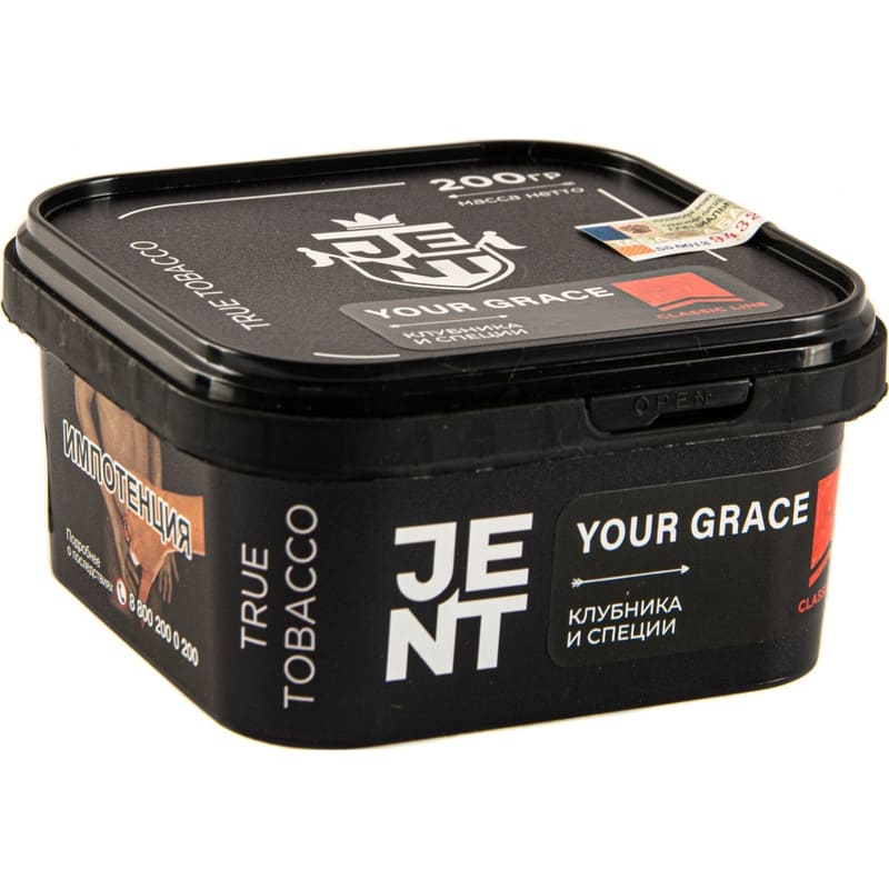 Табак для кальяна Jent Classic Line Your Grace — Клубника и Специи 200гр.